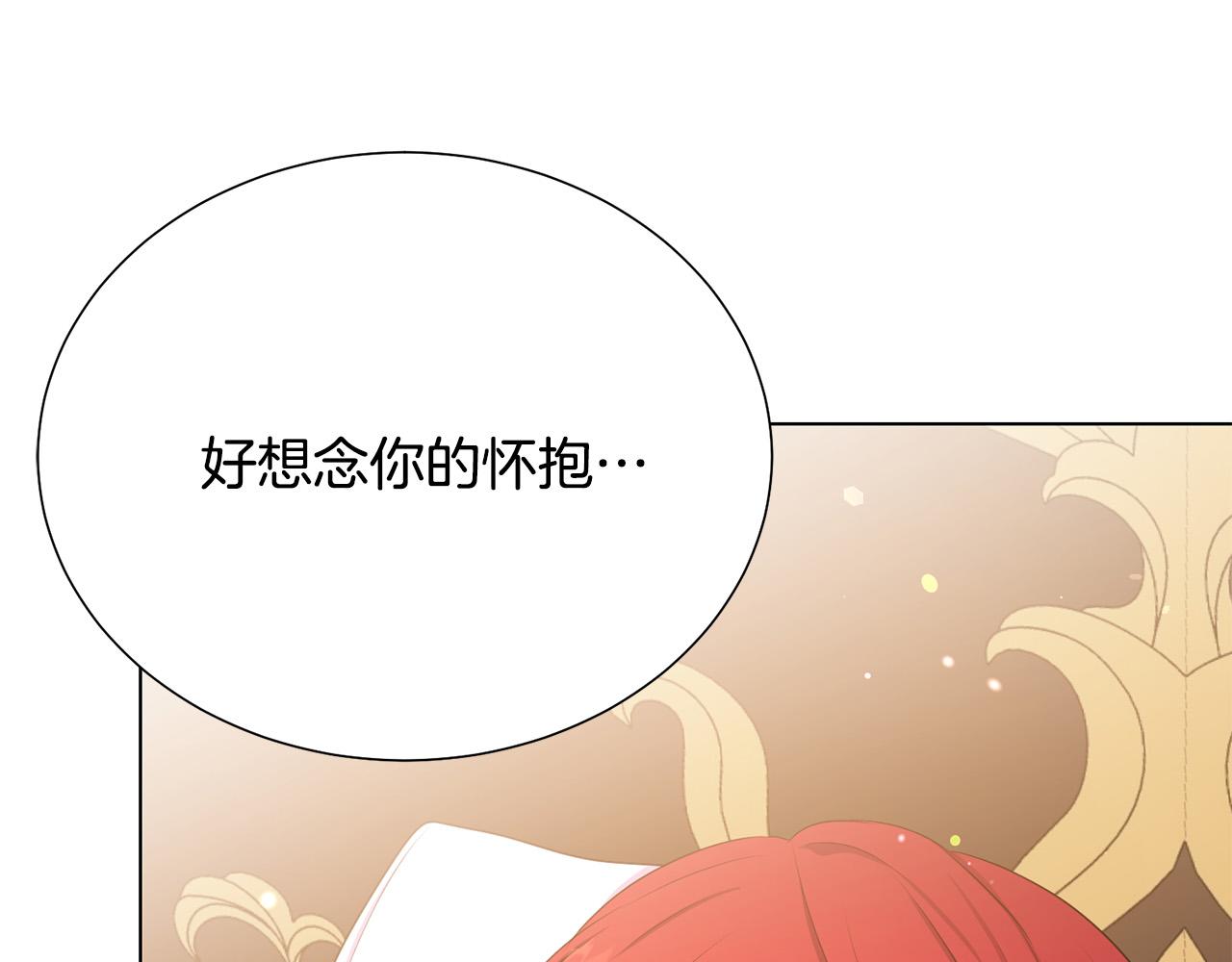第112话 苏醒144