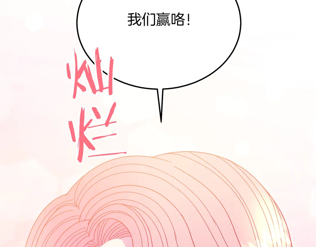 第51话 相信你不会负我98