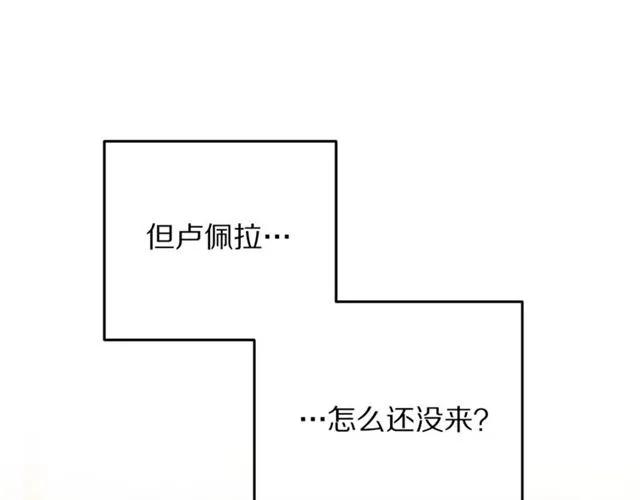 第30话 为了保护你13