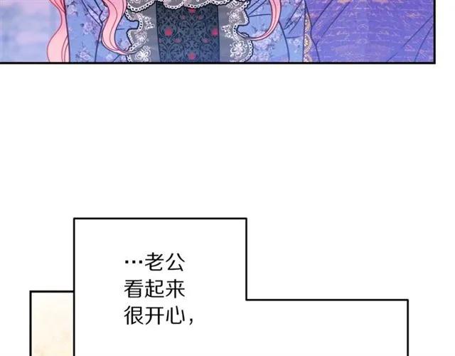 第26话 吃醋7