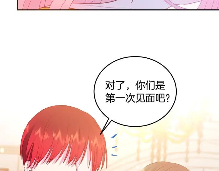 第77话 摸头杀85