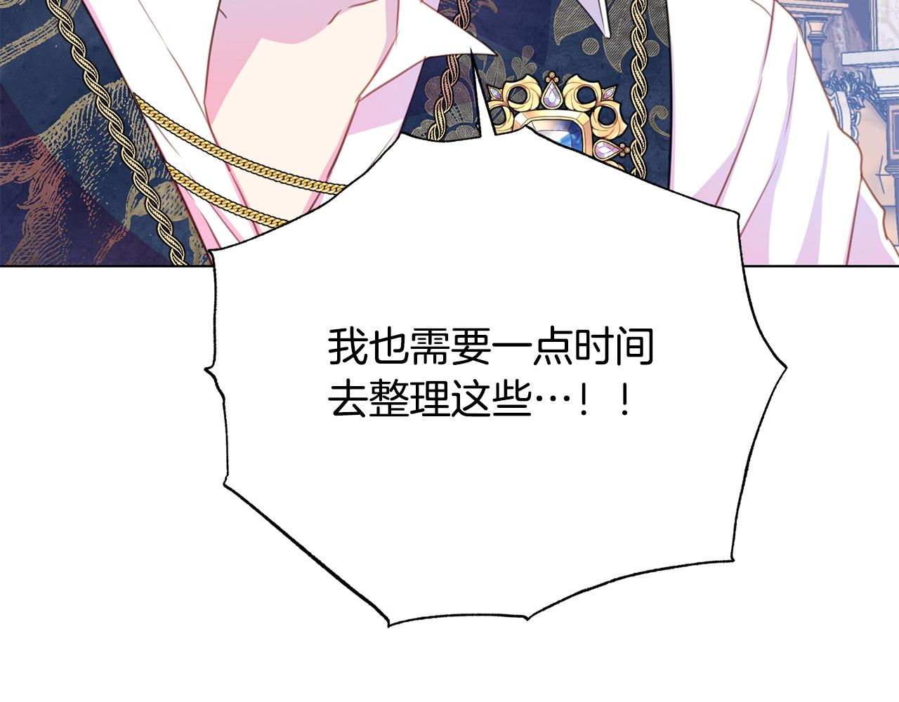 第99话 老婆生气了！138