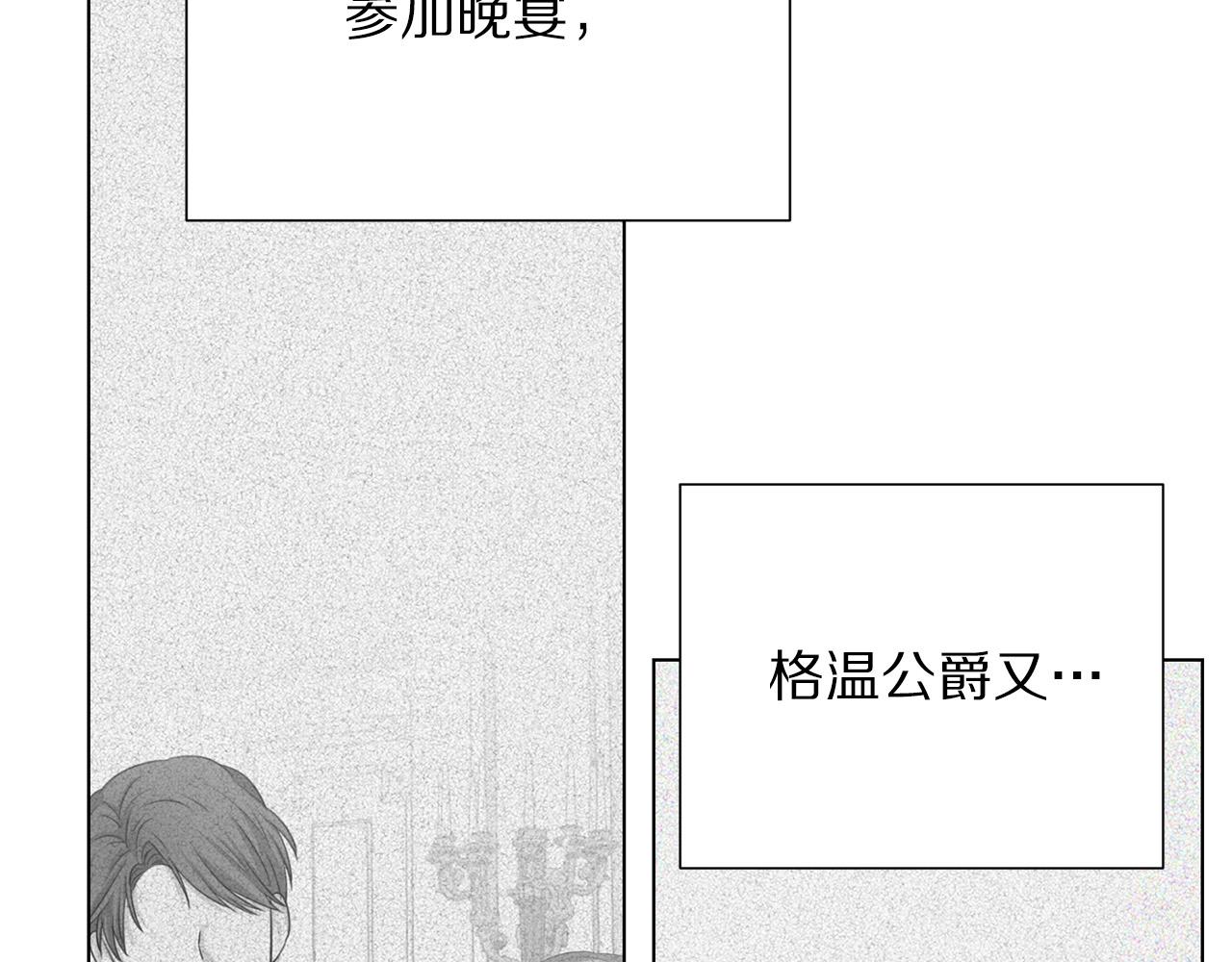 第102话 再次下毒11