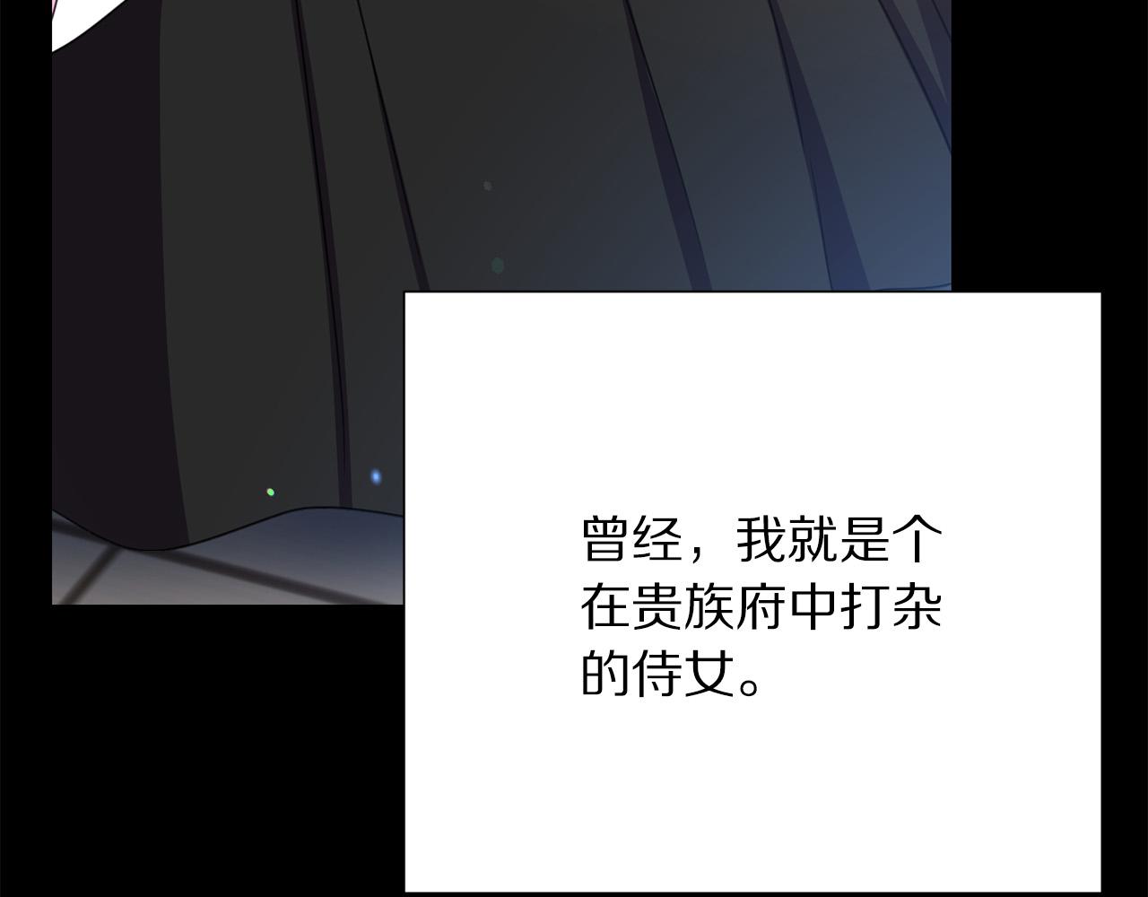 第110话 辛酸往事78