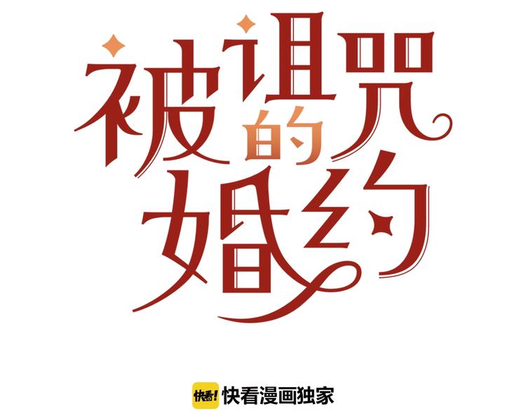 第6话 身材很赞呀！21