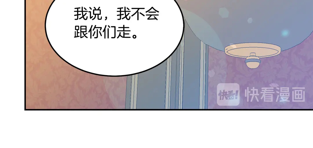 第50话 绝不认输53