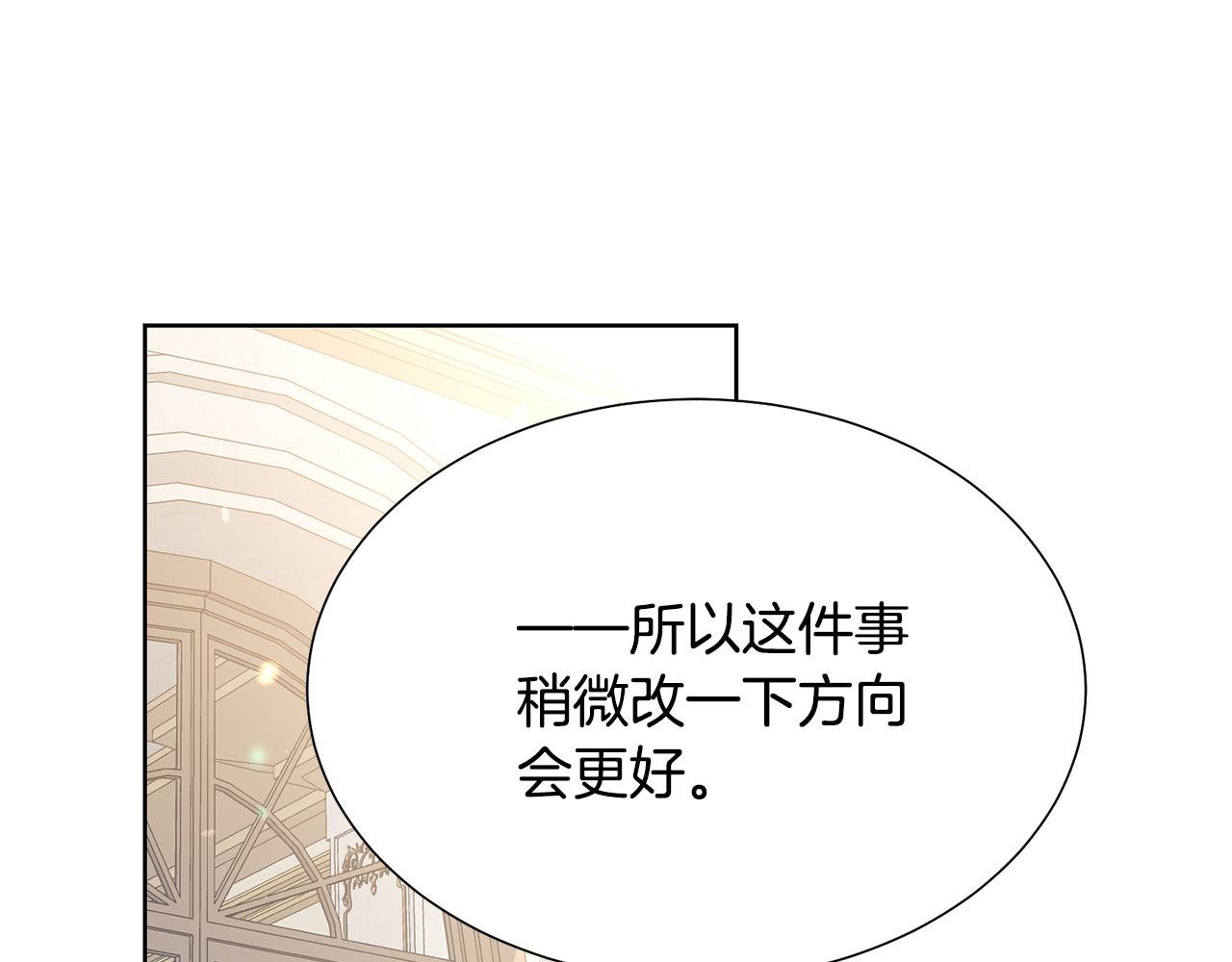 第90话 你是我最重要的人127