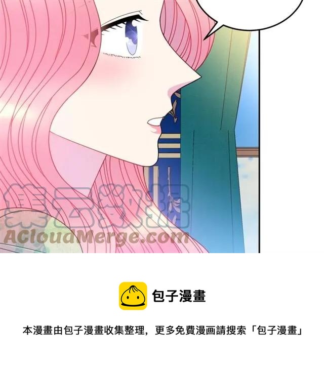 第41话 撒娇起来让人招架不住88