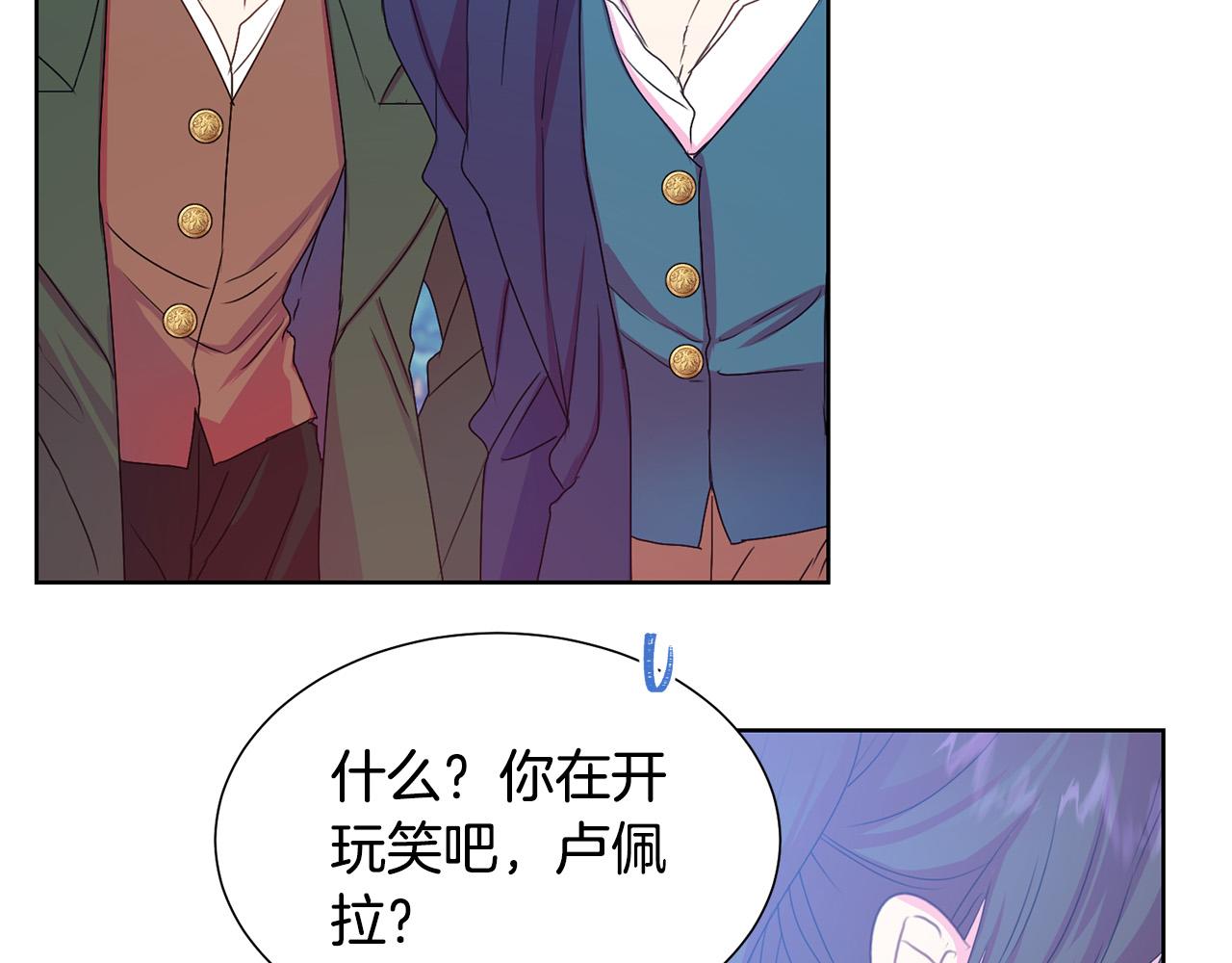 第85话 性情大变77
