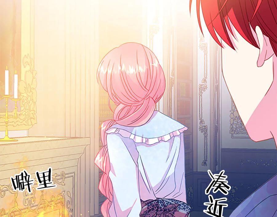 第61话 体会你的难处62