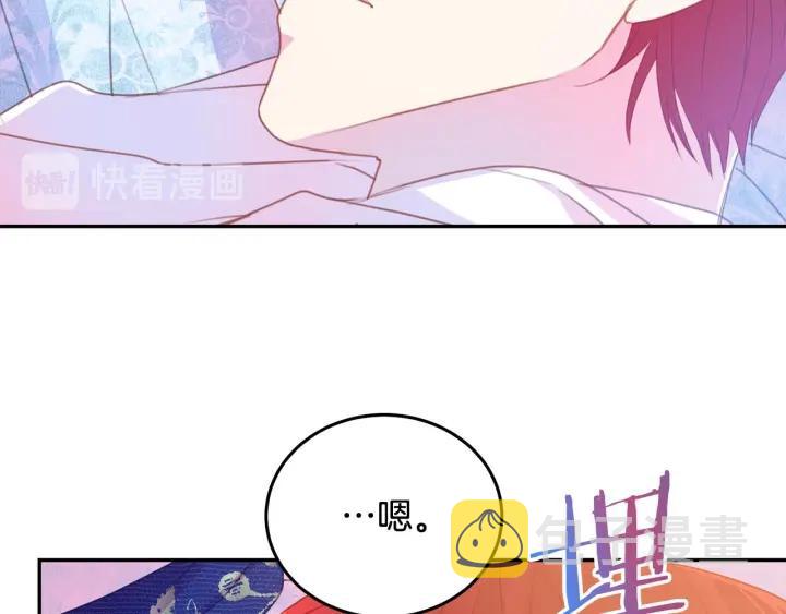 第77话 摸头杀55