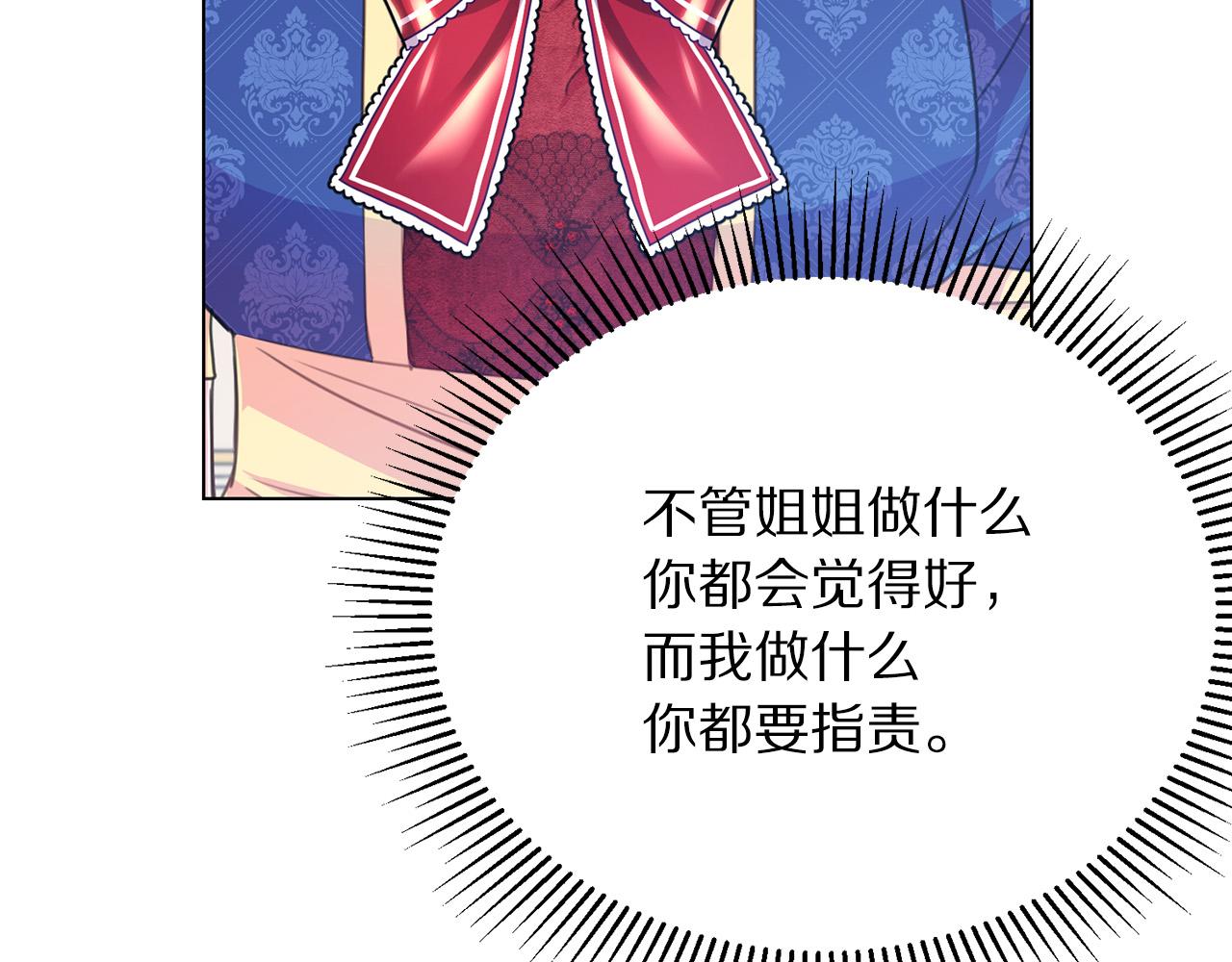 第99话 老婆生气了！22