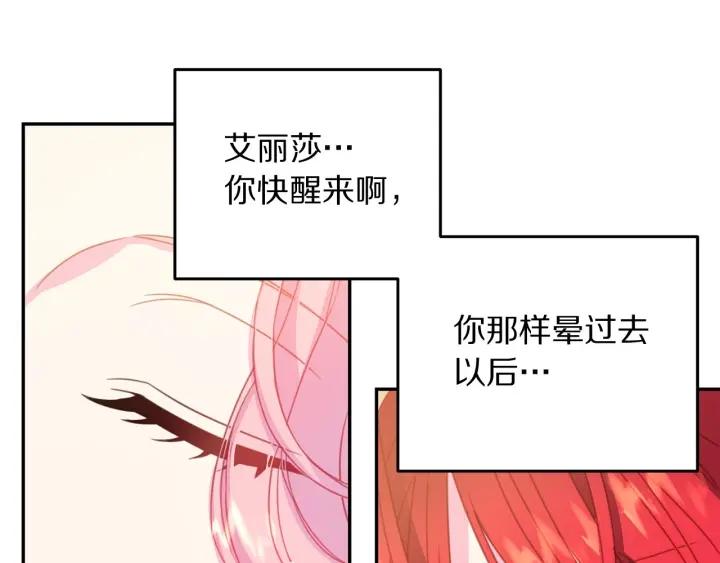 第68话 劝离婚55