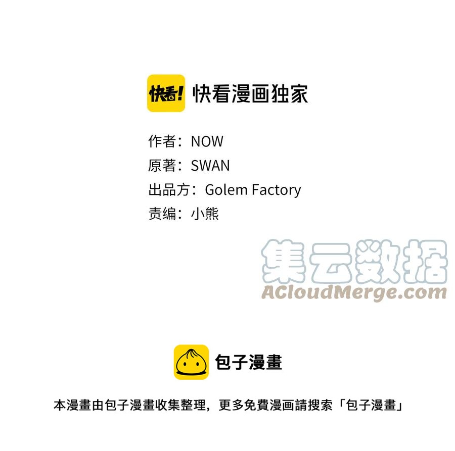 第66话 危在旦夕8