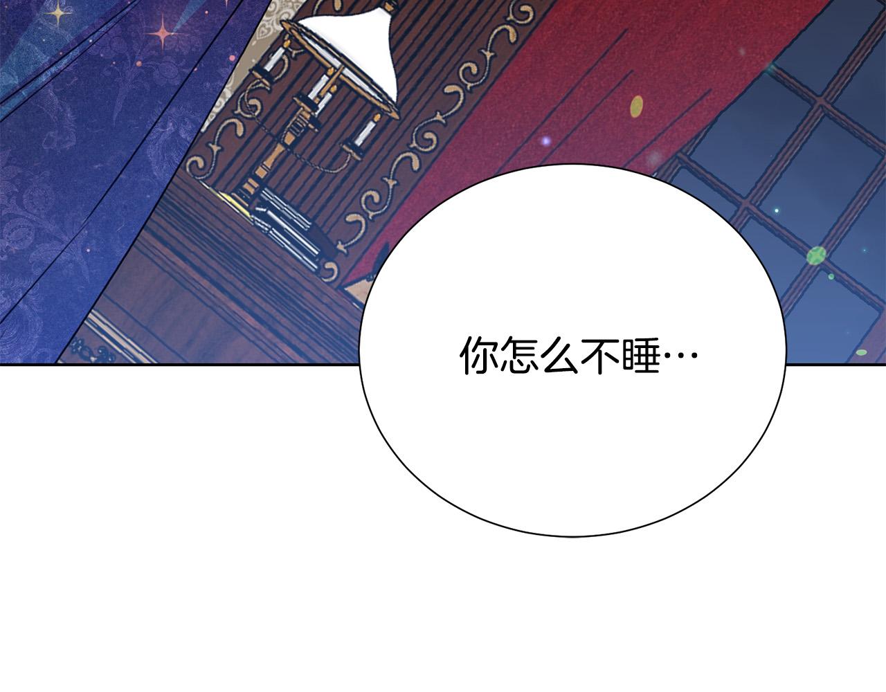 第89话 甜蜜夜晚140