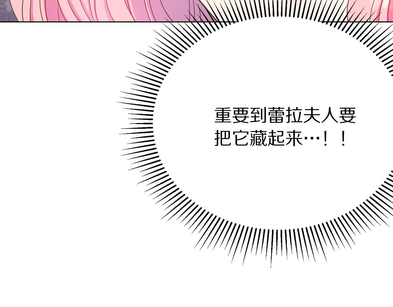 第110话 辛酸往事41