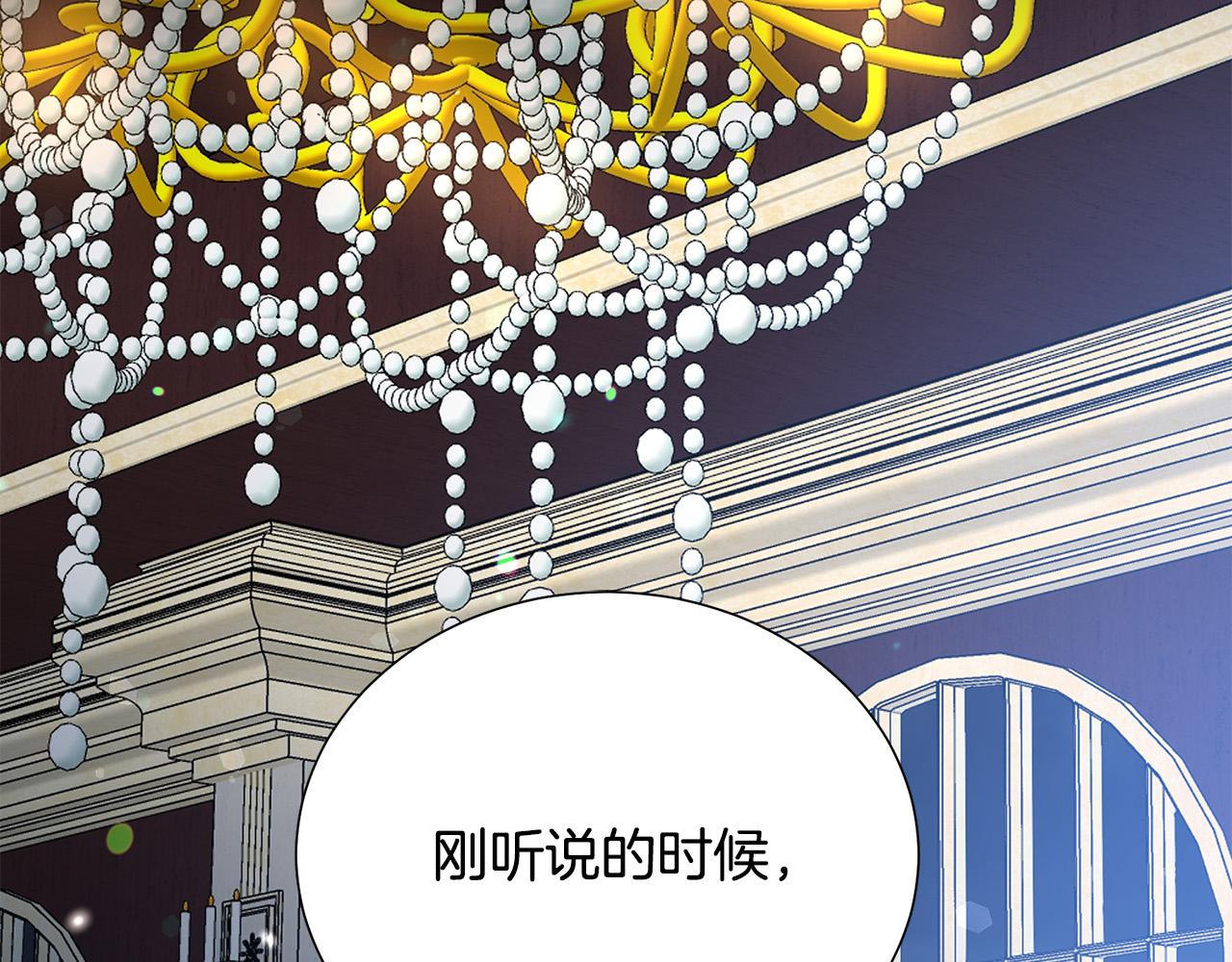 第87话 说出真相81