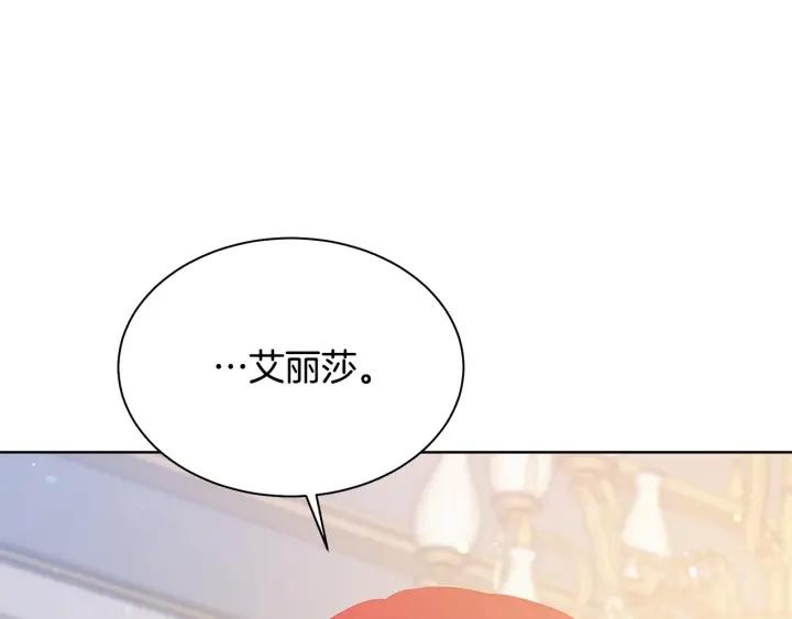 第96话 怀孕的风险52