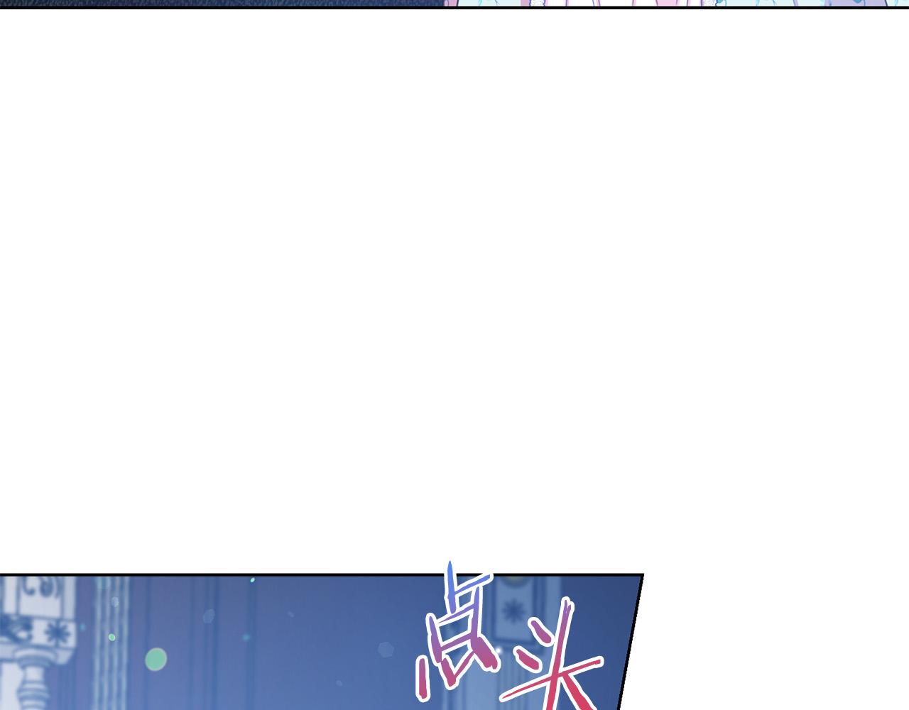 第86话 上流派对109