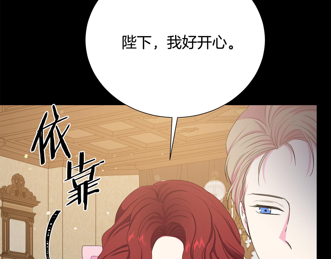 第111话 替代王妃142