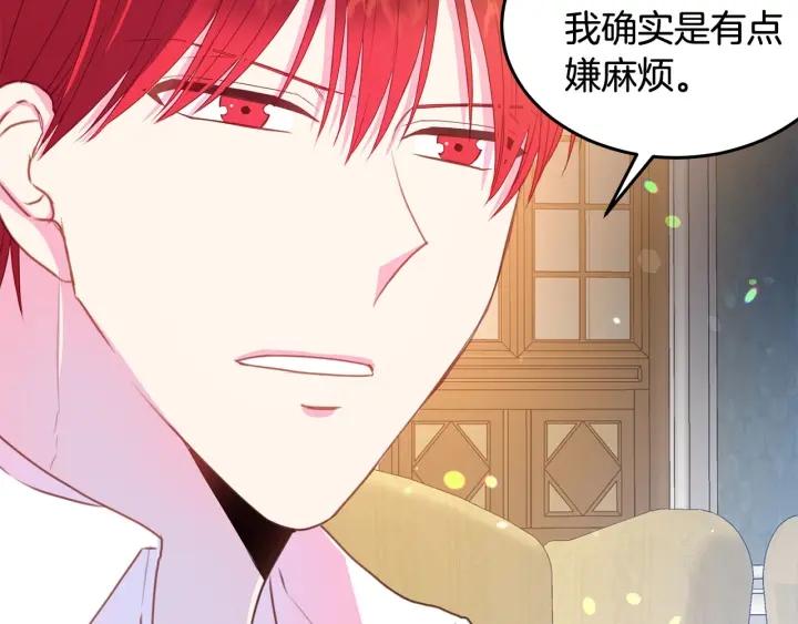 第79话 眼泪攻势71