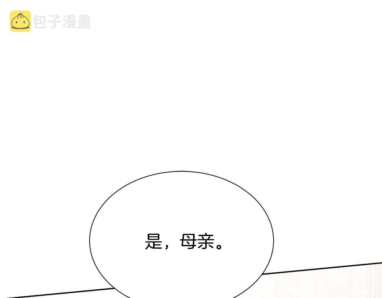 第91话 弱女崛起154