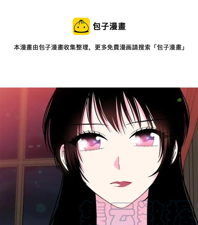 第一季完结 你们这么般配104