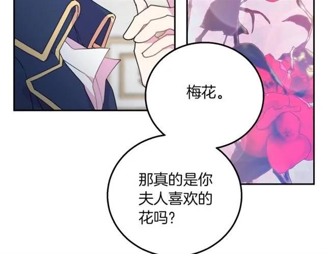 第14话 喝醉了77
