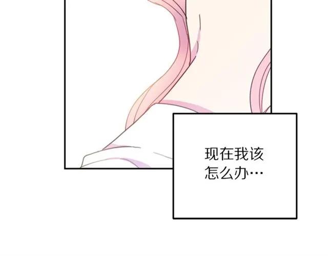 第15话 我们做了？！43