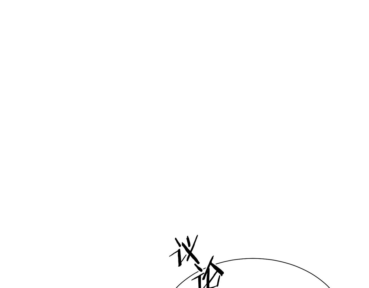 第103话 当众反击33