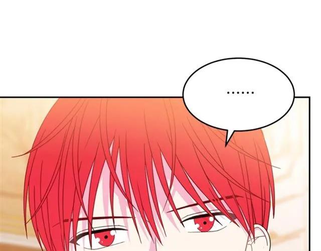 第33话 想让他爱我89