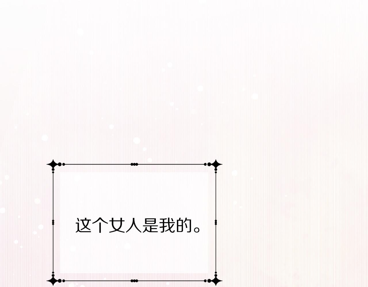 第89话 甜蜜夜晚180