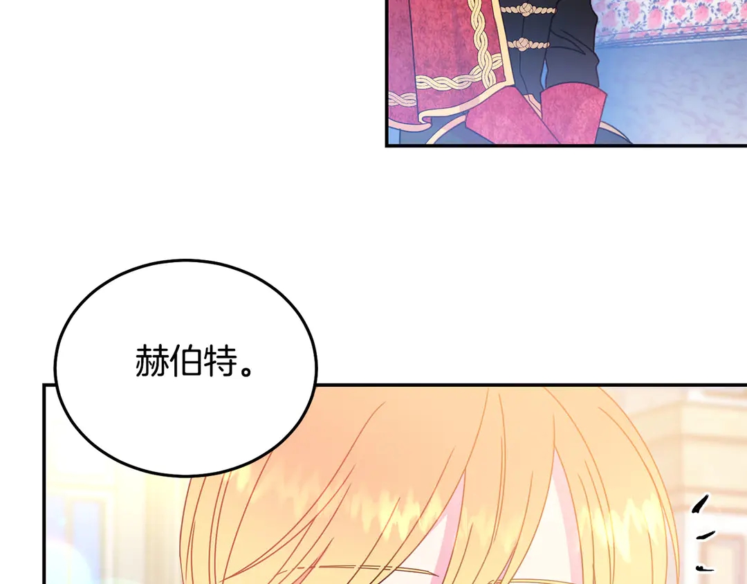 第49话 被邪魅男子抓获84