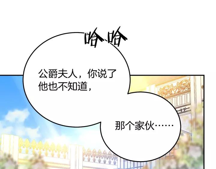 第38话 我的女人13