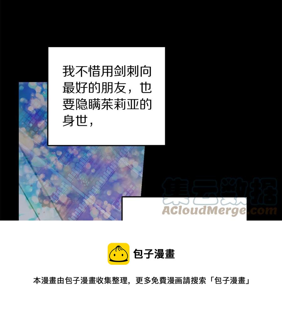 第65话 担心20