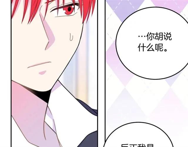 第24话 她对我来说71
