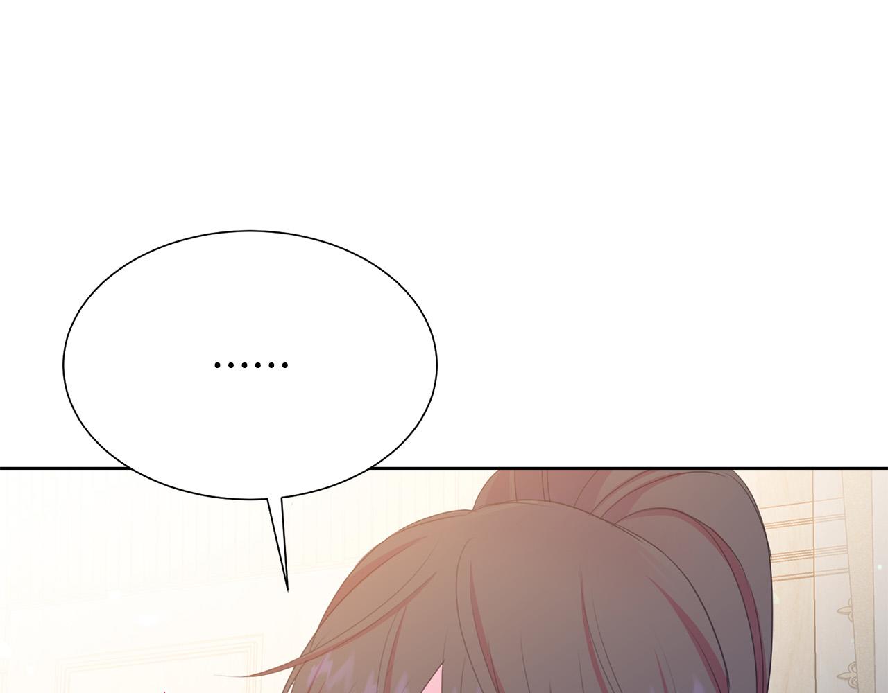 第88话 女主人的权威89