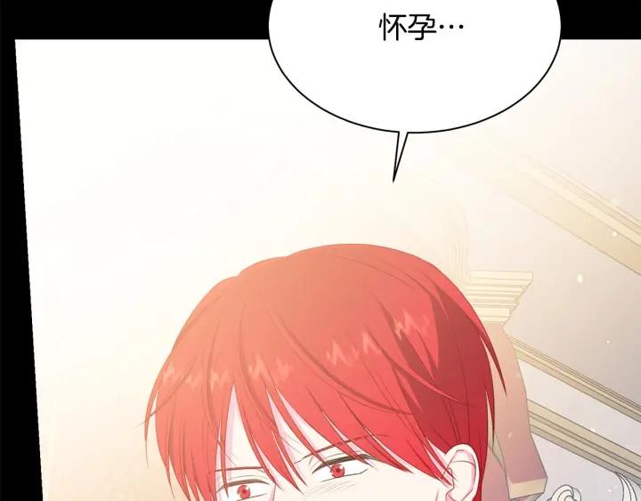 第96话 怀孕的风险147