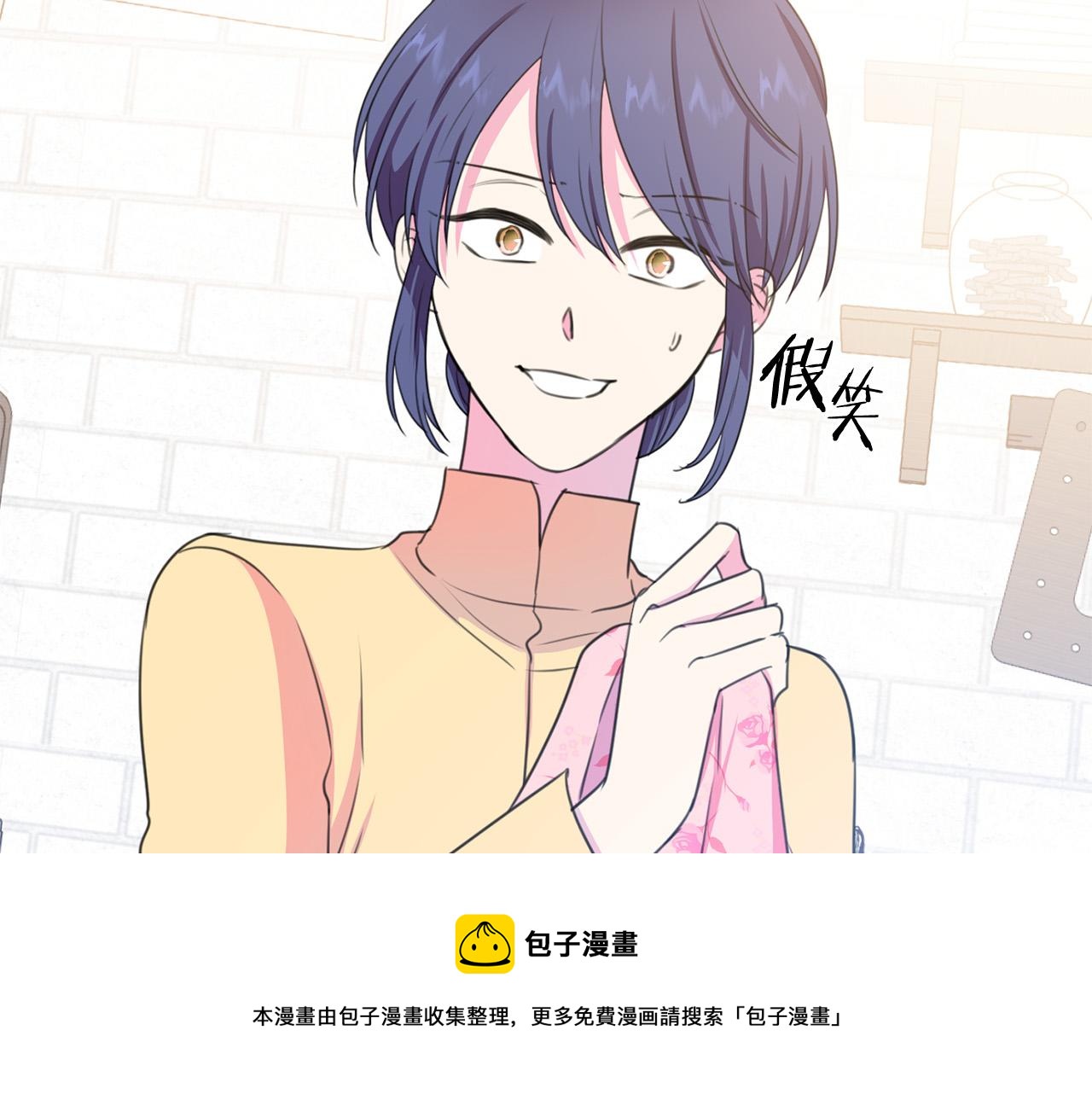 第102话 再次下毒84