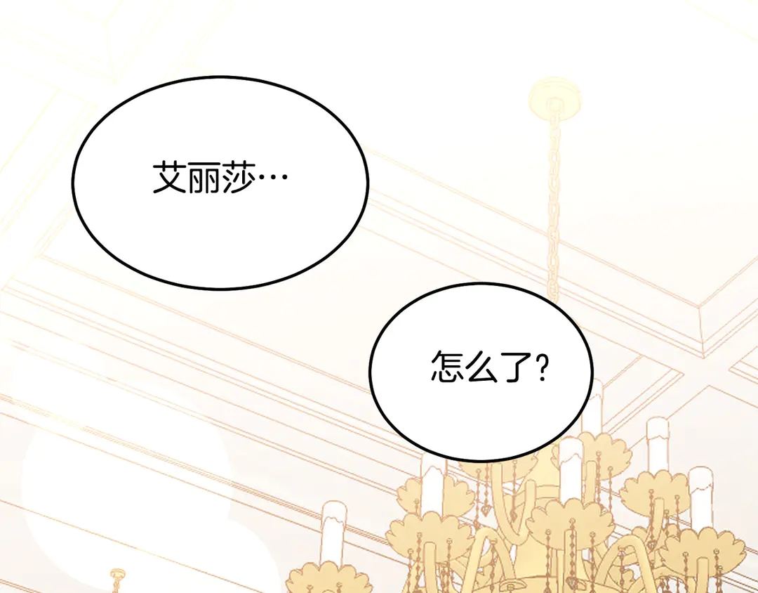 第45话 她受伤了83