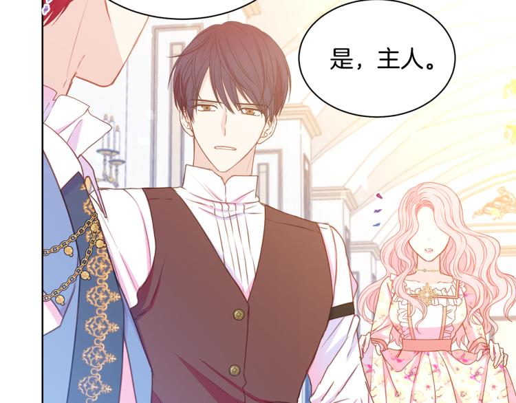 第81话 甜蜜蜜37