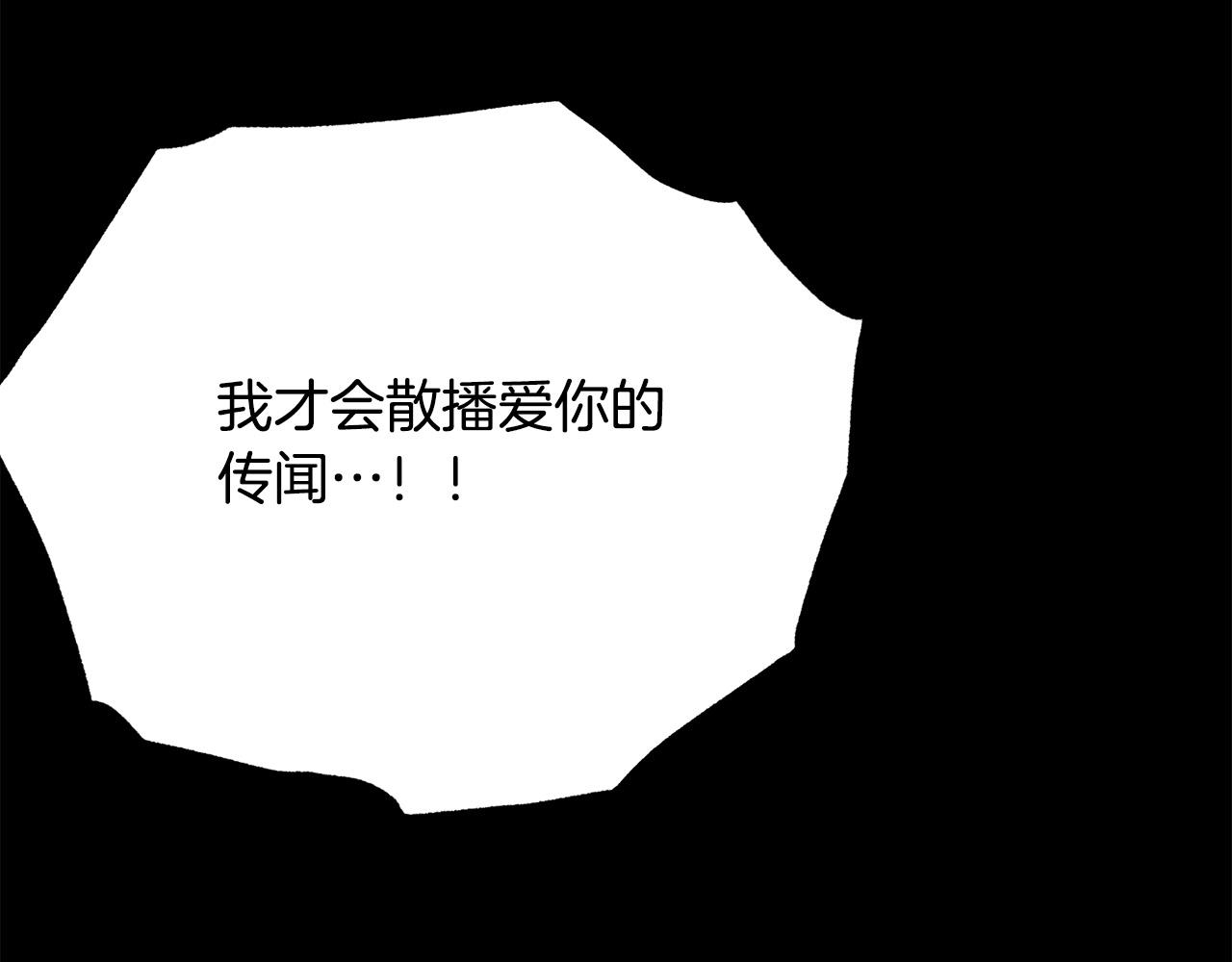 第111话 替代王妃175