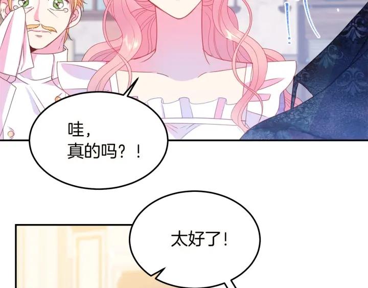 第72话 黑暗料理99