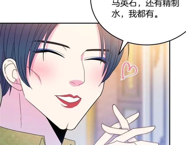 第31话 圣国魔法师42