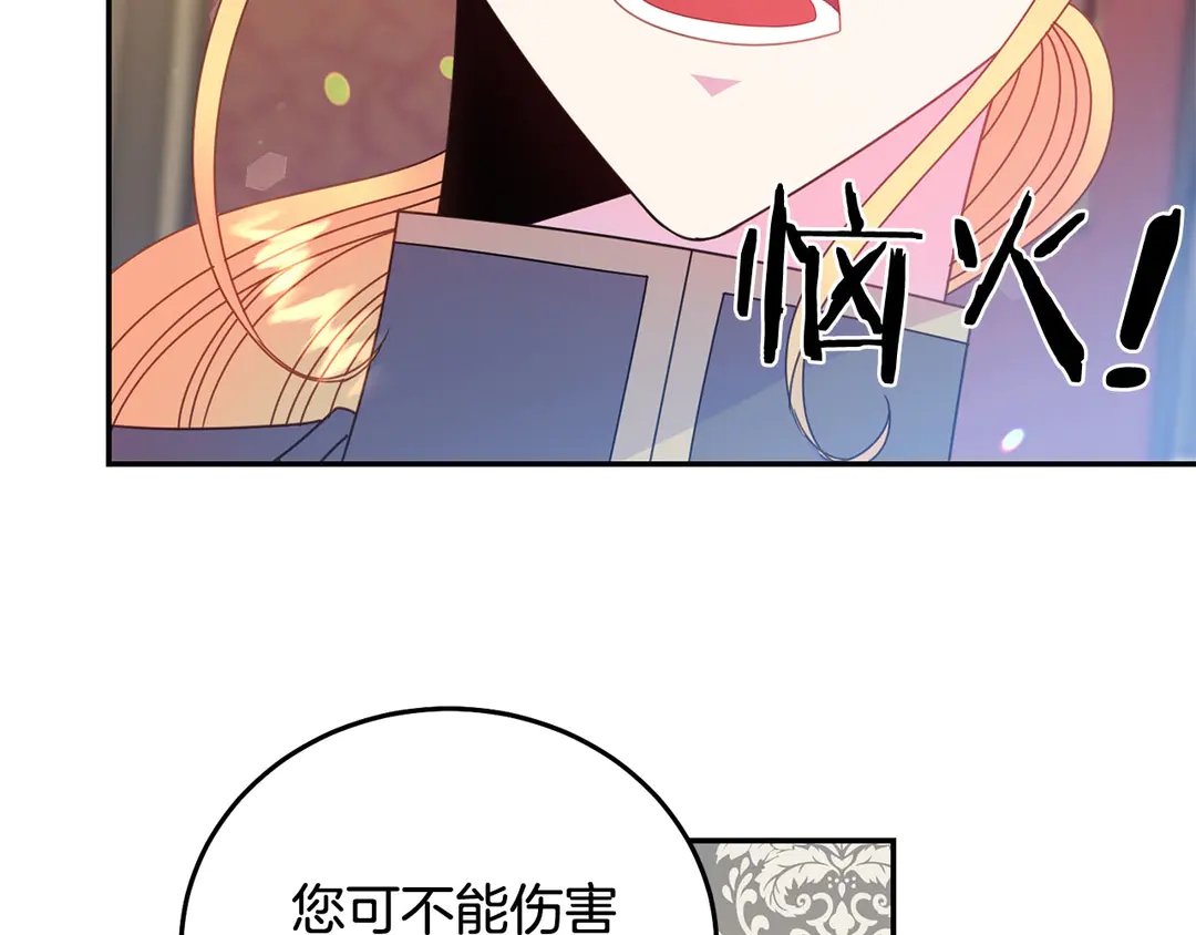 第50话 绝不认输19