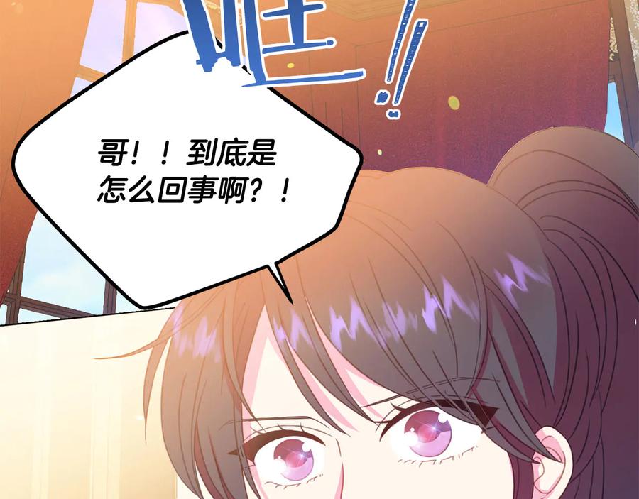 第65话 担心107