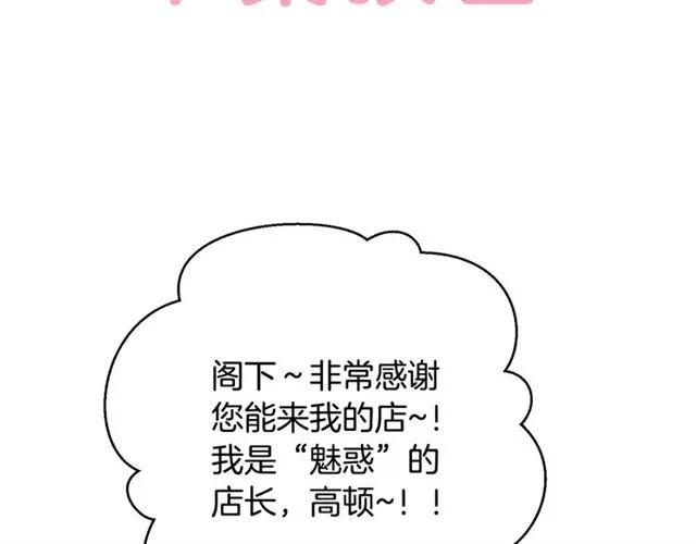 第30话 为了保护你123
