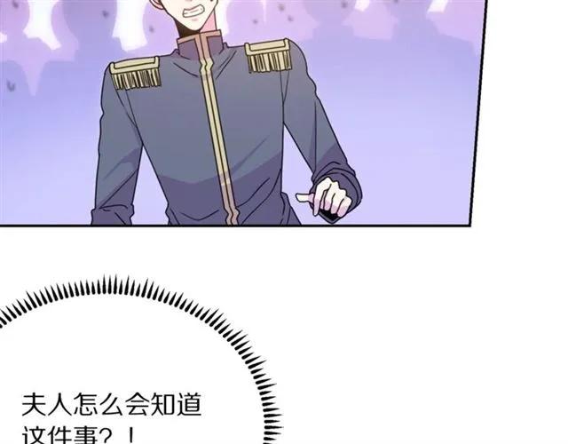 第11话 女人喜欢干净的男人46