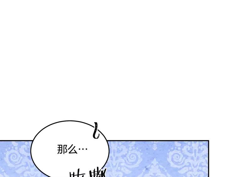 第38话 我的女人93