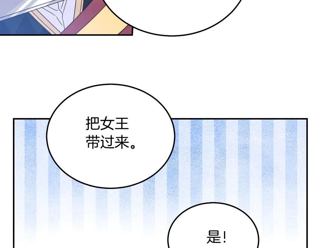 第49话 被邪魅男子抓获53